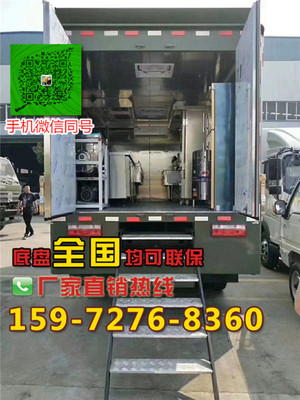 現(xiàn)調(diào)水果冰淇淋鮮茶飲售賣車采購指南 價格、廠家、批發(fā)與參數(shù)全解析