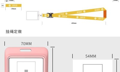 己米文具 一站式定制專家，打造專屬身份標(biāo)識與廣告宣傳利器