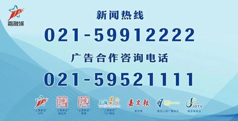棋聚南翔，智匯上海 首屆“上海杯”象棋大師賽拉開戰幕