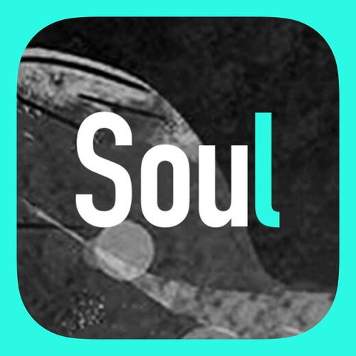 全面解析Soul廣告推廣 聯系方式、合作方式與咨詢服務指南